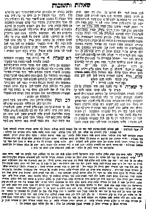 MaharshalResponsa29-page21