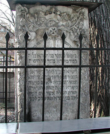 Tombstone of Rabbi  Moshe Isserles "Remah" Krakow