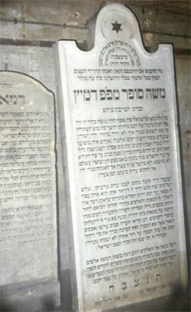 Rabbi Moshe Sofer